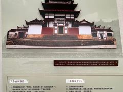 -古田会议纪念馆