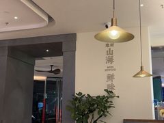 -闽海肴(北辰荟店)