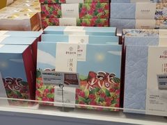 -嘉华饼屋JOY BAKERY(南屏街店)