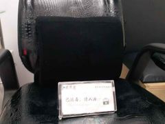 -派恩宜灰指甲甲沟炎(世贸店)