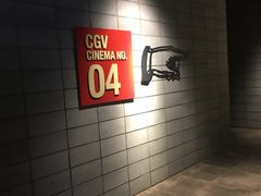 -CGV影城(黄河道ScreenX店)