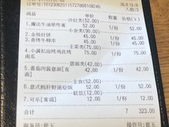 -小满Grainkitchen(滨江商业广场店)