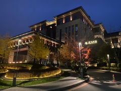 -清河半岛温泉度假酒店