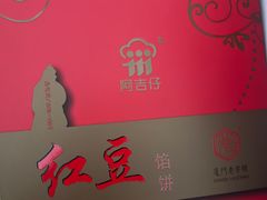-阿吉仔(大元路店)