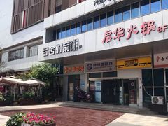 -弓舍射箭俱乐部(高新总店)