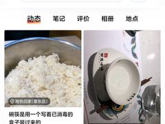 -湘悦回家(棠东店)