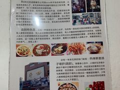 -老瓦房冷锅串串(文殊院店)