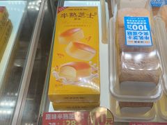 -味多美蛋糕(双安店)
