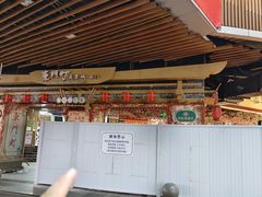 -东门町美食街