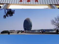 -北京雁栖湖国际会展中心