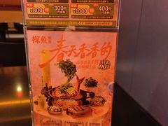 -探鱼·鲜青椒爽麻烤鱼(广州欣荣广场店)