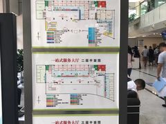 -中国（江苏）自由贸易试验区苏州片区一站式服务中心