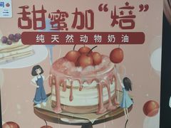 -百年义利(北兴路店)