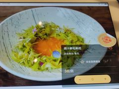 -三宝大饭店-中和艺素餐厅(浦上金山正祥广场店)