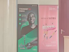 -泰康拜博口腔医院(海曙店)