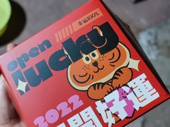 -暖忆烘焙甜品