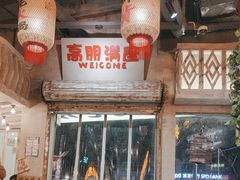-旧街市鲜货老火锅(大光路店)