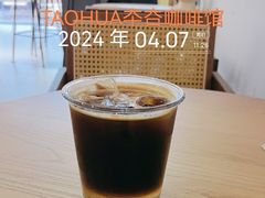 -TAOHUA夲夻咖啡馆