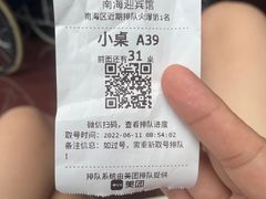-南海迎宾馆·经典南海菜