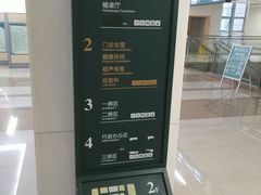 -苏州独墅湖科教创新区医院