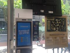 -全家便利店(梅园路店)