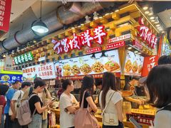 -丁家坡洋芋·观音桥好吃街A区(全国总店)