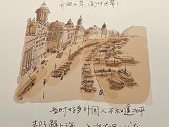 -思南书局(复兴中路店)