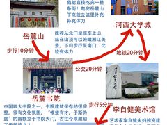 -长沙火车站(地铁站)