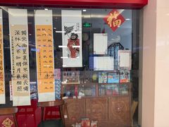 -东书房琴棋书画馆(昆城校区)