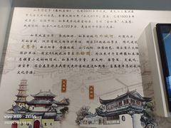 -如皋市龙游湖欢乐世界