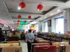 -芦庄子桂顺斋(和平路总店)
