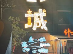 -回龙窝历史文化街区