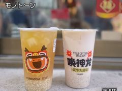 甜醅子绿茶-放哈·甜醅子奶茶创造者(西站店)