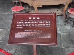 -胡雪岩故居