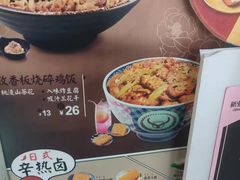 -吉野家(黑牛城道店)