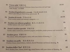 -安妮意大利餐厅(国贸店)