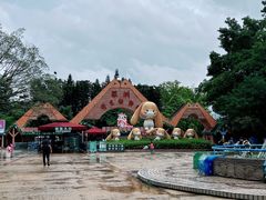 -深圳野生动物园