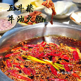 🔥这家厚重牛油火锅吃的超过瘾哟