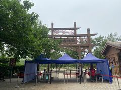 -御林古桑园