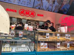 面包甜点陈列柜-虎头局·渣打饼行(五一新干线店)