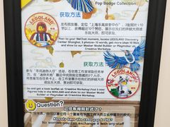 -上海乐高探索中心