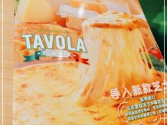 -萨莉亚意式餐厅(恒宝广场店)