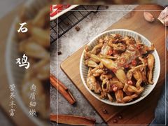 -鸿运楼·舌尖上的徽菜