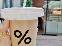 西班牙拿铁-% Arabica阿拉比卡咖啡(武康路店)