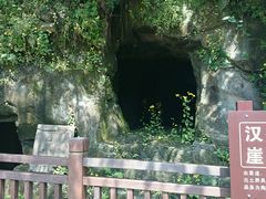 android_upload_pic-忠山公园