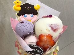 -哈根达斯(天河城店)