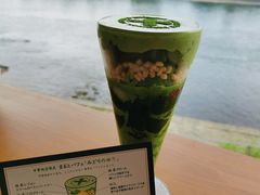 -中村藤吉(平等院店 )