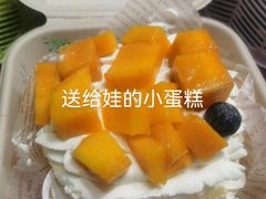 草莓便当-小麦穗私人订制蛋糕·甜品台(万达店)