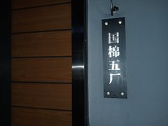 -舒来喜鱼锅(伊河路店)