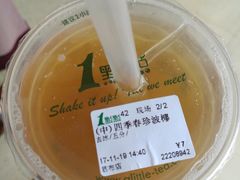-1点点(晒布店)